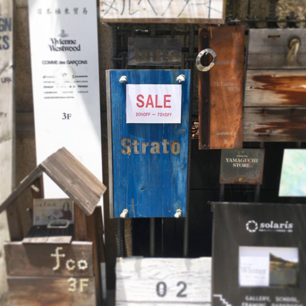 strato_sale